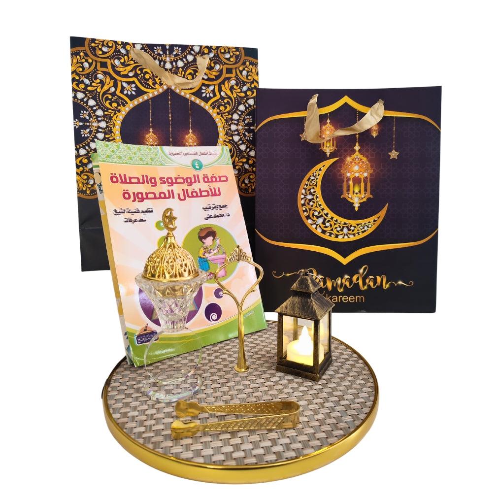 Pack ramadan livre + décoration - Esprit Jouets Livraison en Tunisie - Jouets Pas Chers